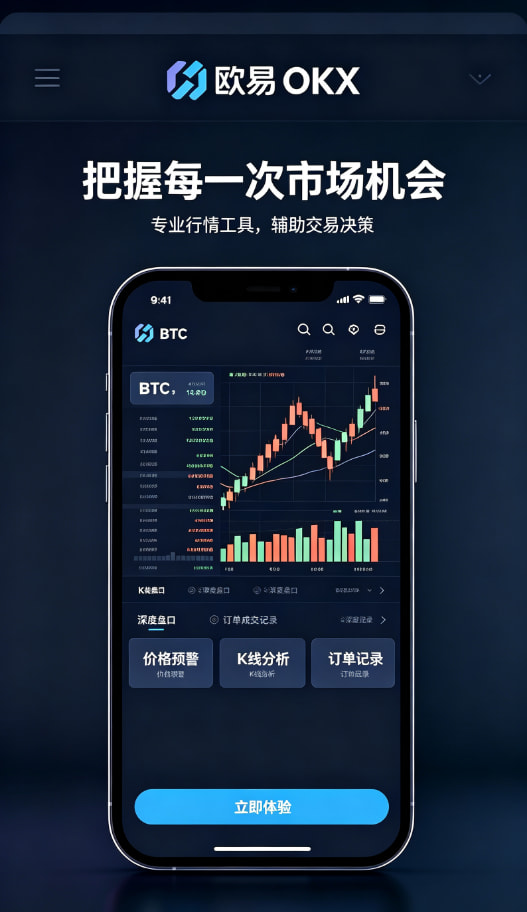 app欧交易所介绍图三